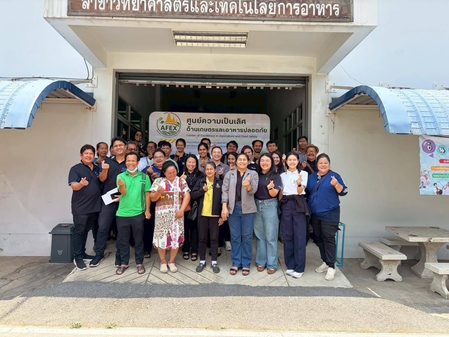 title - ศึกษาดูงานพัฒนาทักษะด้านพลังงานทดแทน/พลังงานทางเลือก/การแปรรูปผลผลิตทางการเกษตรเพื่อสร้างมูลค่าเพิ่ม 